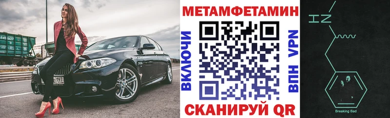 АМФЕТАМИН VHQ  даркнет сайт  Весьегонск 