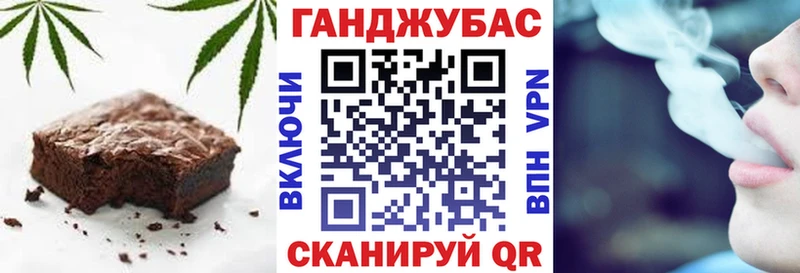 Canna-Cookies конопля  Весьегонск 