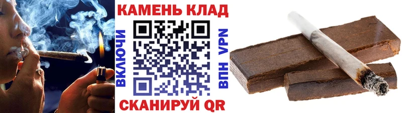 где продают   Весьегонск  ГАШИШ Ice-O-Lator 