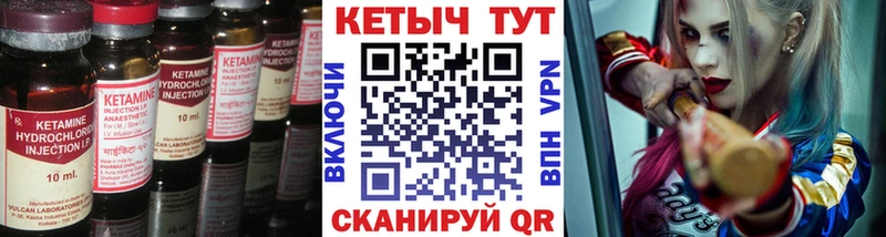 kraken ONION  Весьегонск  КЕТАМИН ketamine 