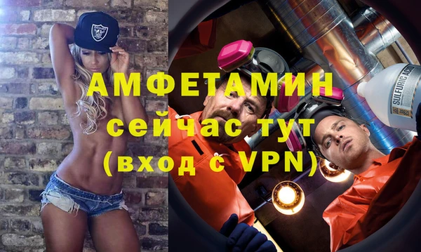 прущая мука Верея