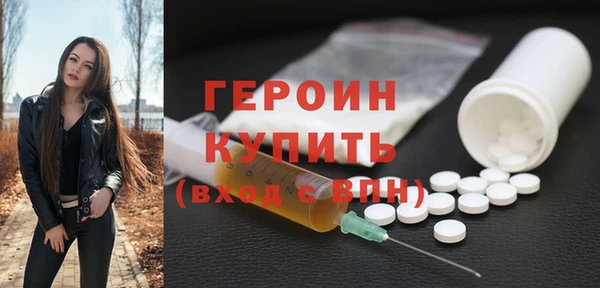 прущая мука Верея