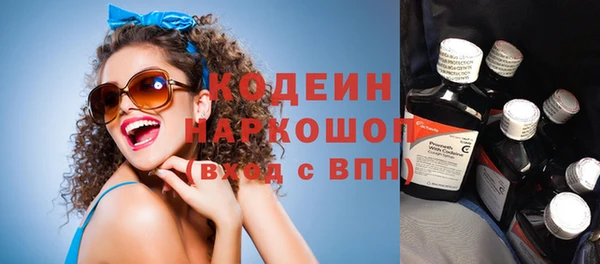 ПСИЛОЦИБИНОВЫЕ ГРИБЫ Янаул
