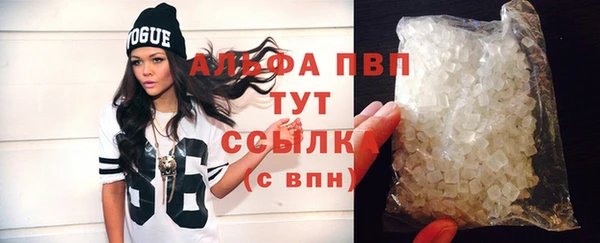 прущая мука Верея