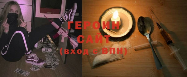 кокаин перу Верхнеуральск