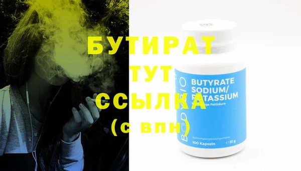 бутик Щигры