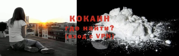 кокаин перу Верхнеуральск