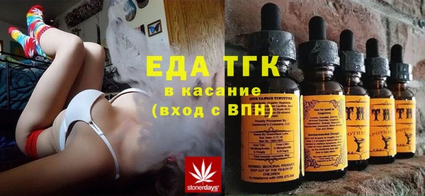 крисы Верхний Тагил