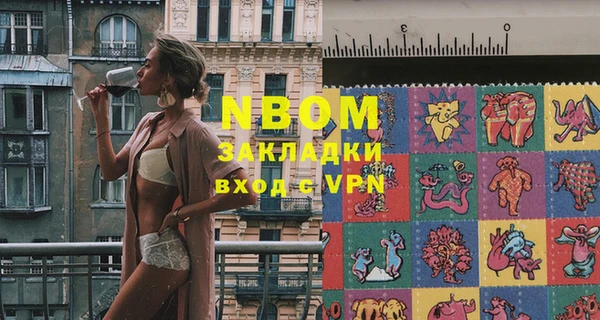 spice Покачи