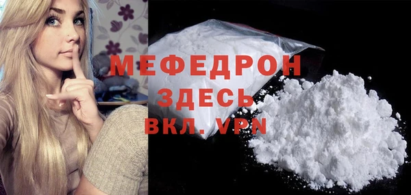 дмт Щучье