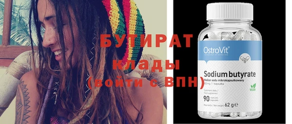 эйфоретик Чердынь