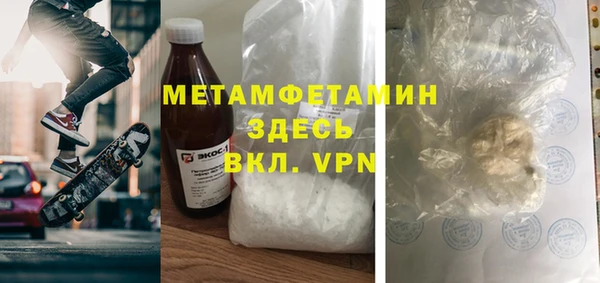 спиды Покровск