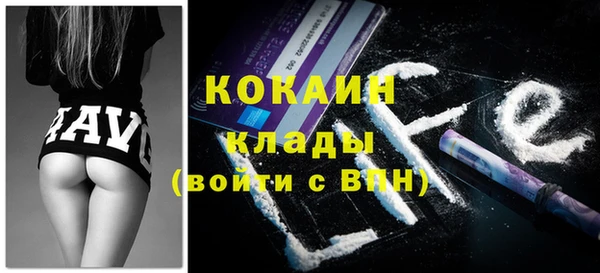 кокаин перу Верхнеуральск