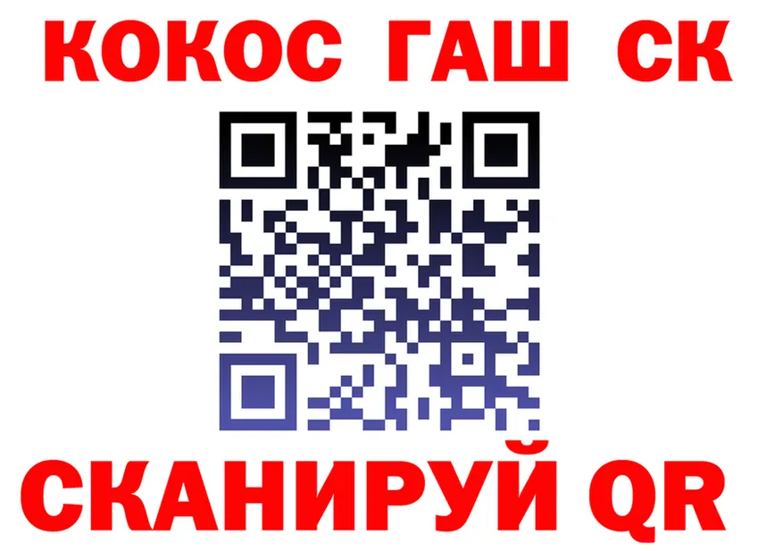 APVP крисы CK зеркало площадка блэк спрут Весьегонск