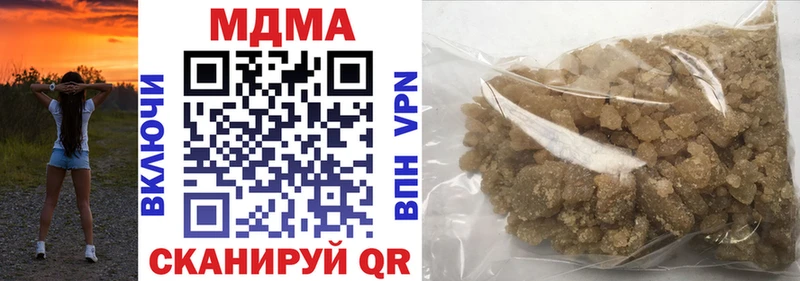 МДМА crystal Весьегонск