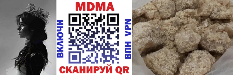 блэк спрут как войти  Весьегонск  MDMA кристаллы 