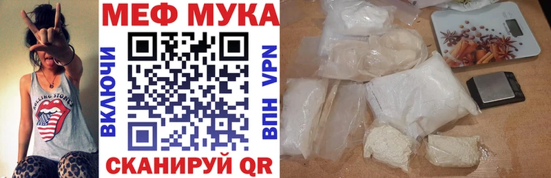 МЯУ-МЯУ 4 MMC Весьегонск