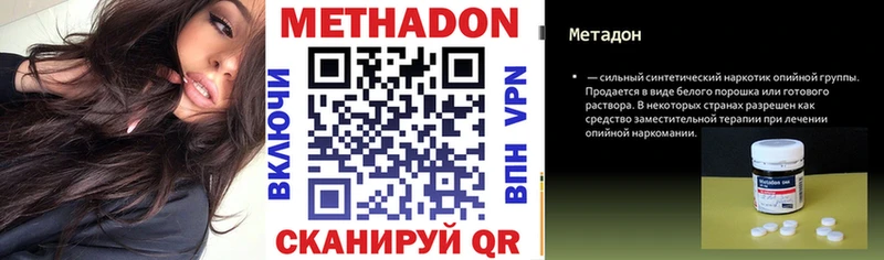 МЕТАДОН мёд мориарти телеграм Весьегонск что такое наркотик