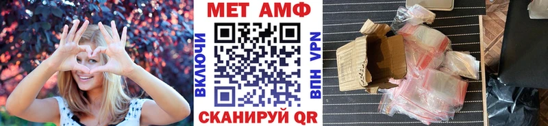 МЕТАМФЕТАМИН мет ОМГ ОМГ ссылки Весьегонск цена наркотик