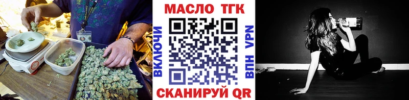 даркнет сайт  Весьегонск  Дистиллят ТГК THC oil 